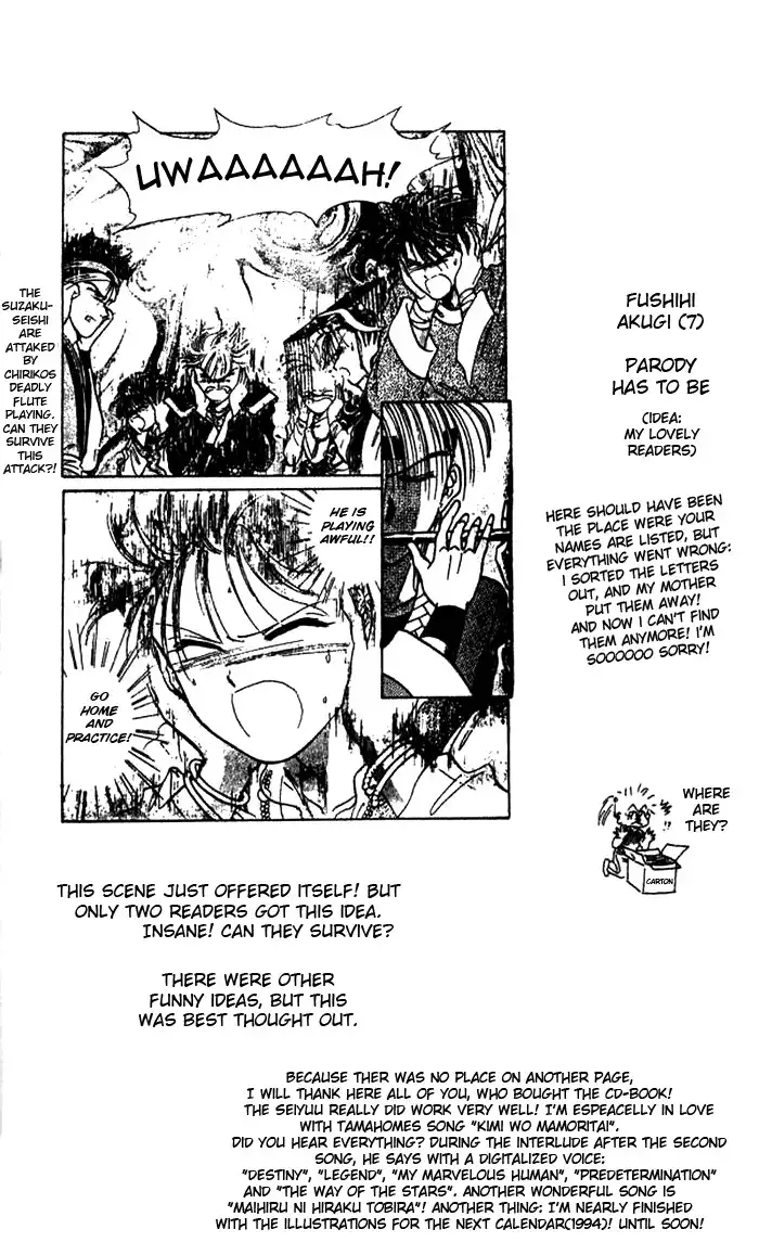 Fushigi Yuugi Chapter 38 29